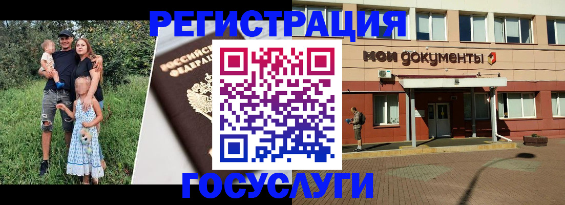 купить прописку в Дрезне