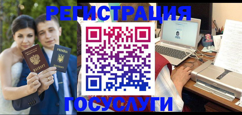 временная регистрация недорого в Дрезне